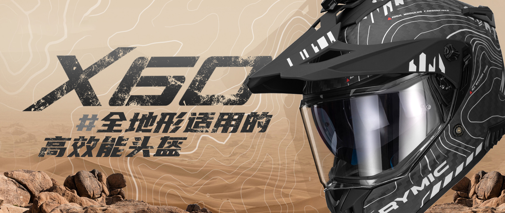 X60系列|七大亮点讲解