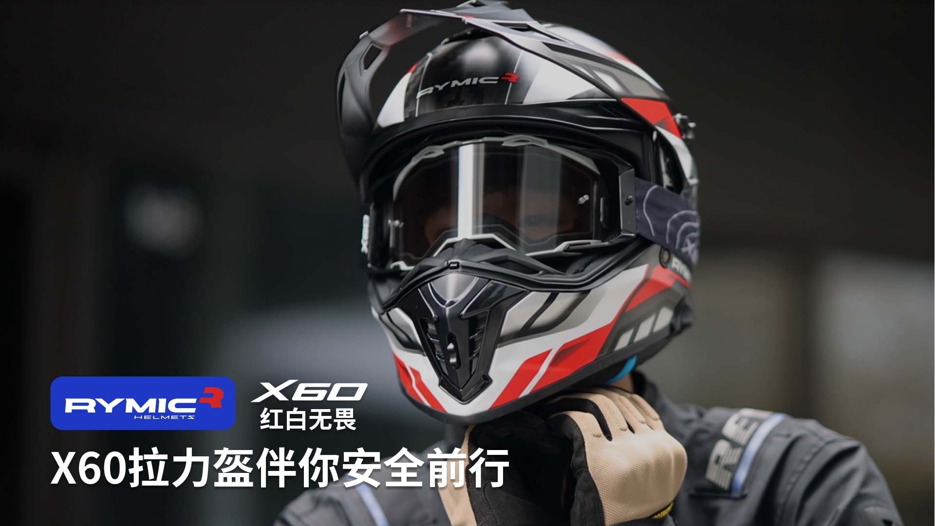 有保障，才无畏