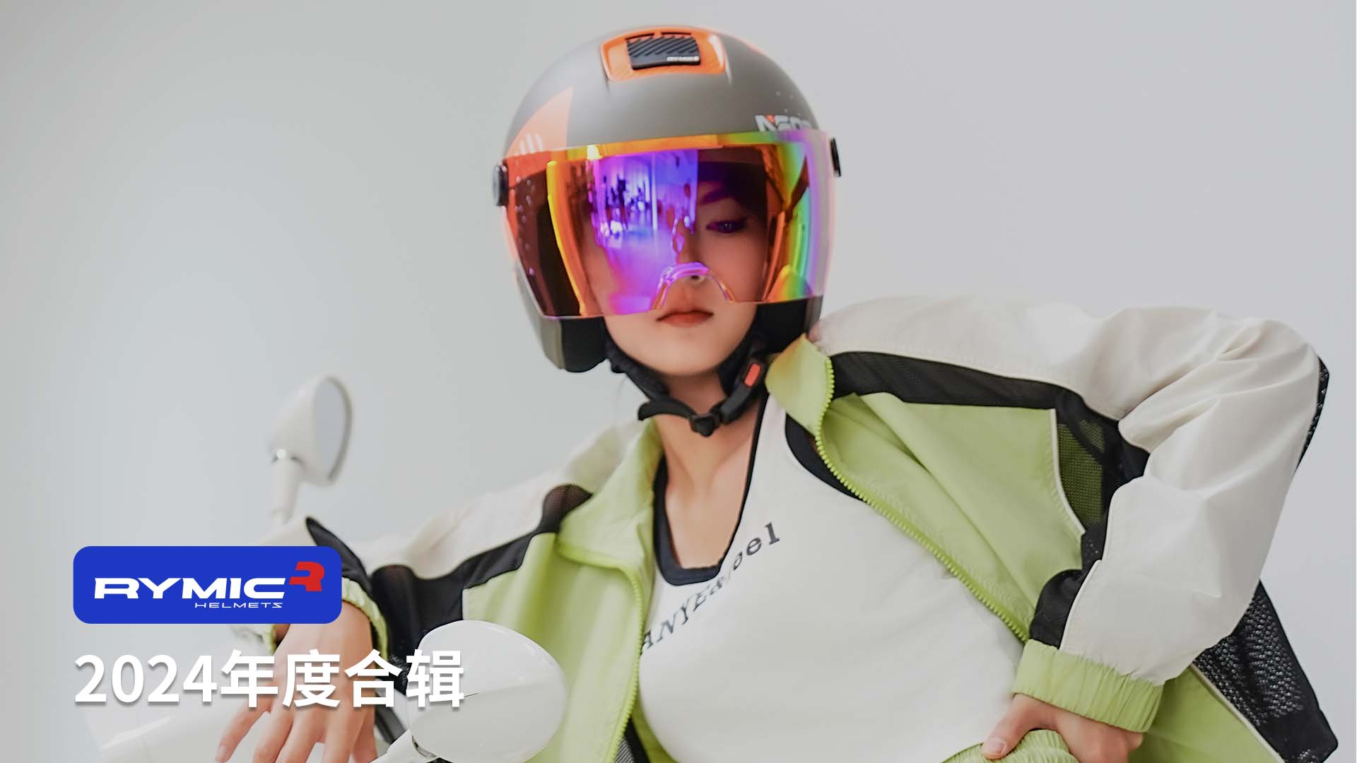 一起向更幸福更快乐出发~