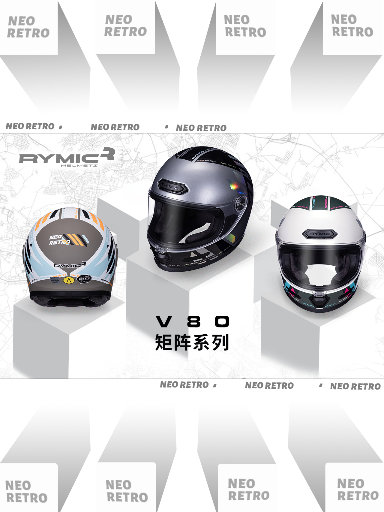 V80矩阵 | 经典复刻，安全进化