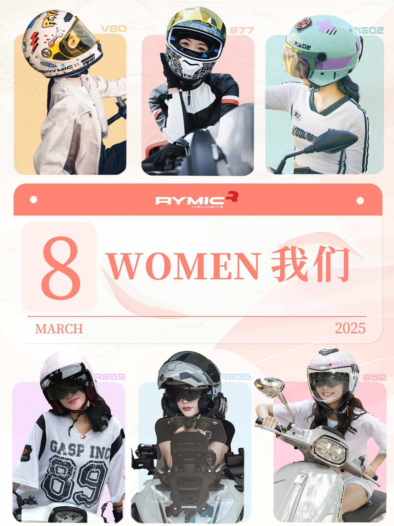 妇女节 | 人生海海，尽兴开怀