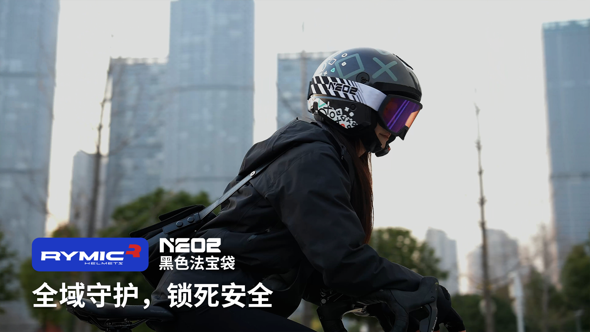 速度可以追风，安全必须满分！
